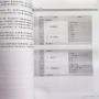 Boya Chinese Quasi-Intermediate 2 Підручник для вивчення китайської мови Середній рівень 